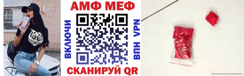 АМФ Premium  купить наркотики цена  Цоци-Юрт 