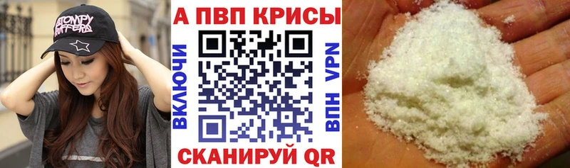 Alpha-PVP Crystall  Цоци-Юрт 