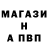 Метадон мёд Rob Dahm