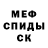 КЕТАМИН VHQ Vasil Shpak