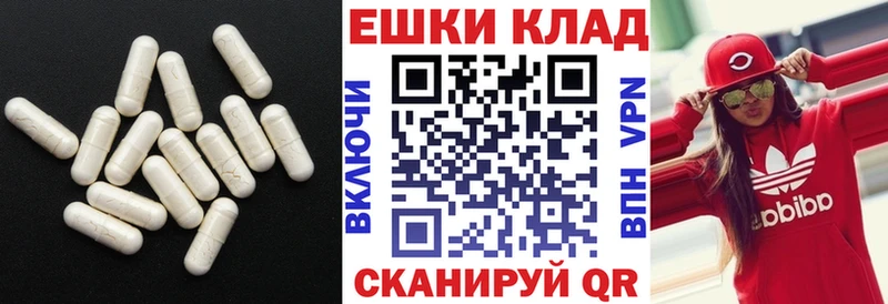 закладки  Цоци-Юрт  Экстази 300 mg 