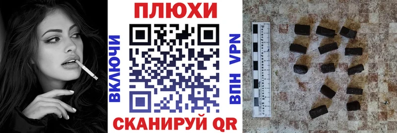 ГАШ VHQ Цоци-Юрт