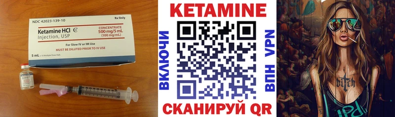 КЕТАМИН VHQ  Цоци-Юрт 
