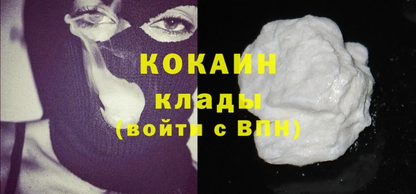гашишное масло Бугульма