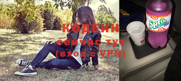 ГАЛЛЮЦИНОГЕННЫЕ ГРИБЫ Бронницы