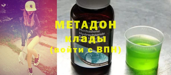 ГАЛЛЮЦИНОГЕННЫЕ ГРИБЫ Бронницы