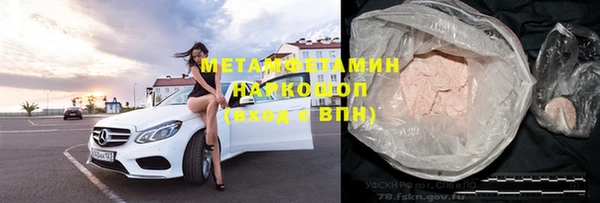 гашишное масло Бугульма
