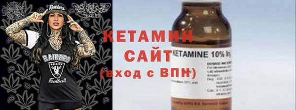 гашишное масло Бугульма