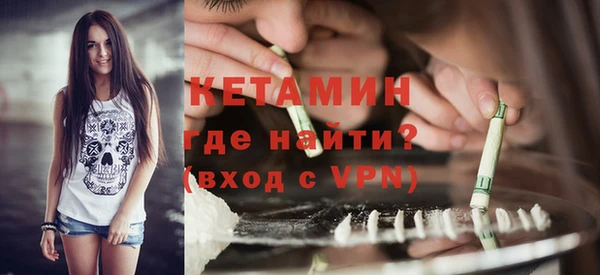 стаф Бородино