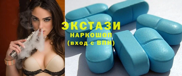 гашишное масло Бугульма