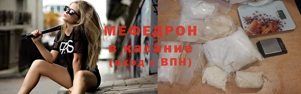 гашишное масло Бугульма