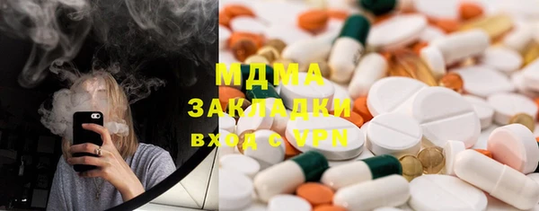 стаф Бородино