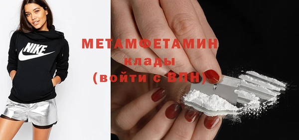 стаф Бородино