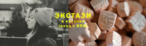 сатива Верхний Тагил