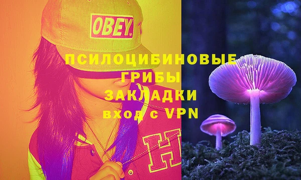 гашишное масло Бугульма