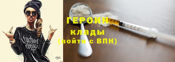 гашишное масло Бугульма