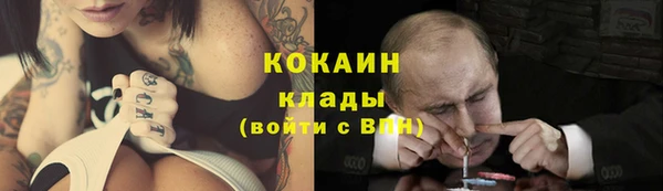 гашишное масло Бугульма