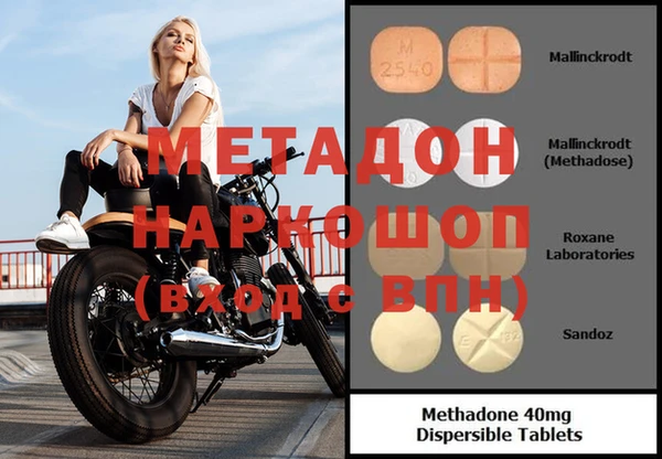 гашишное масло Бугульма