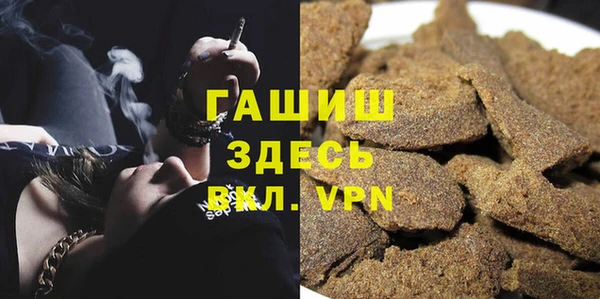 гашишное масло Бугульма