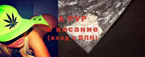 ГАЛЛЮЦИНОГЕННЫЕ ГРИБЫ Бронницы