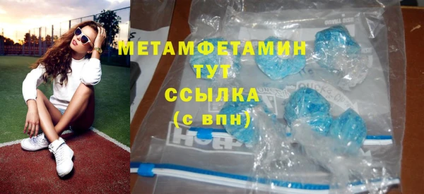 ГАЛЛЮЦИНОГЕННЫЕ ГРИБЫ Бронницы