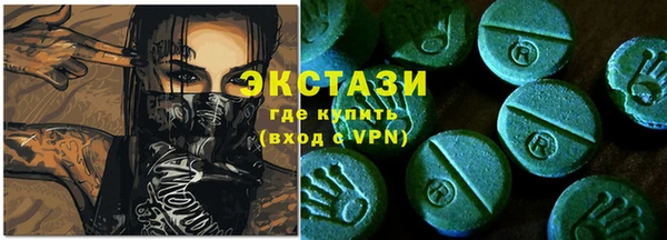 ГАЛЛЮЦИНОГЕННЫЕ ГРИБЫ Бронницы