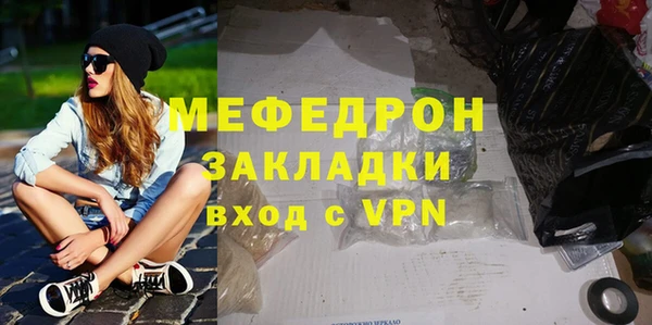 гашишное масло Бугульма