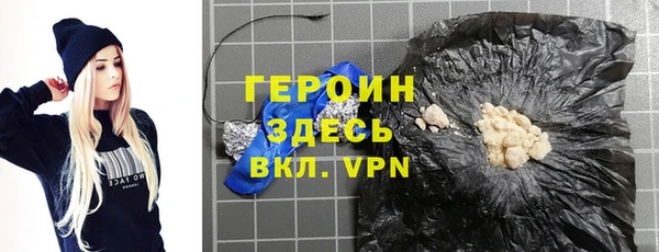 стаф Бородино