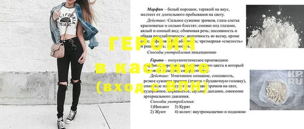 ГАЛЛЮЦИНОГЕННЫЕ ГРИБЫ Бронницы