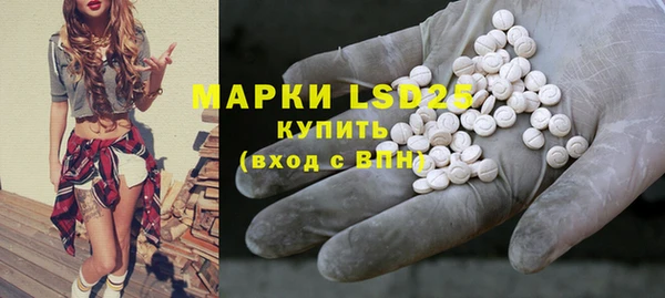 гашишное масло Бугульма