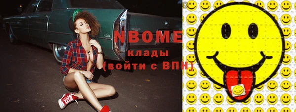ГАЛЛЮЦИНОГЕННЫЕ ГРИБЫ Бронницы