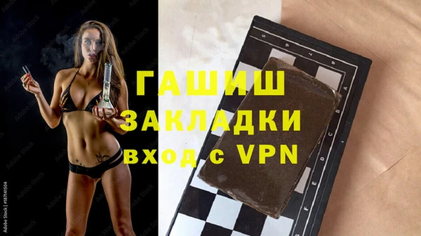 гашишное масло Бугульма