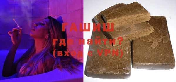 ГАЛЛЮЦИНОГЕННЫЕ ГРИБЫ Бронницы
