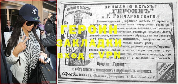 гашишное масло Бугульма