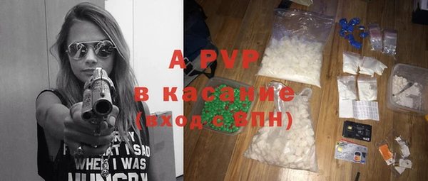 ГАЛЛЮЦИНОГЕННЫЕ ГРИБЫ Бронницы