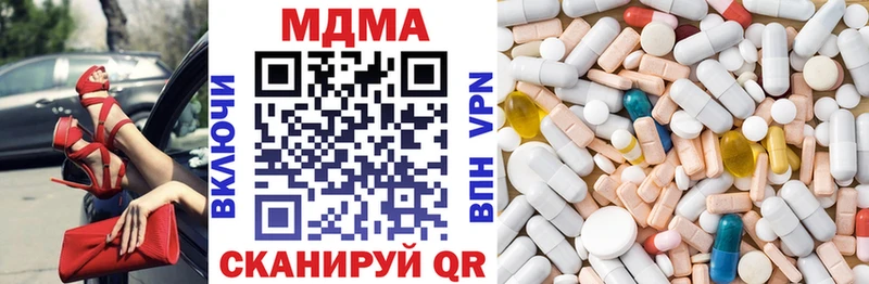 где купить наркоту  Цоци-Юрт  MDMA crystal 