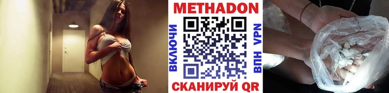 блэк спрут ТОР  Цоци-Юрт  Метадон VHQ  купить наркоту 