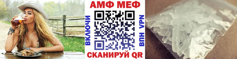 МЕТАМФЕТАМИН Декстрометамфетамин 99.9% Цоци-Юрт