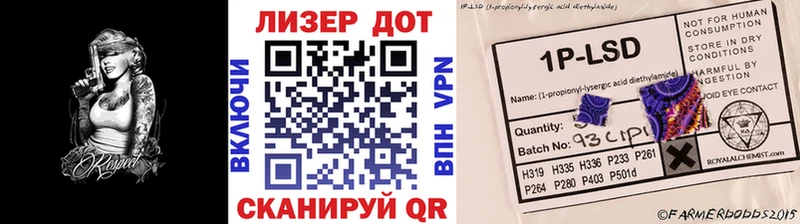 продажа наркотиков  Цоци-Юрт  Наркотические марки 1,8мг 