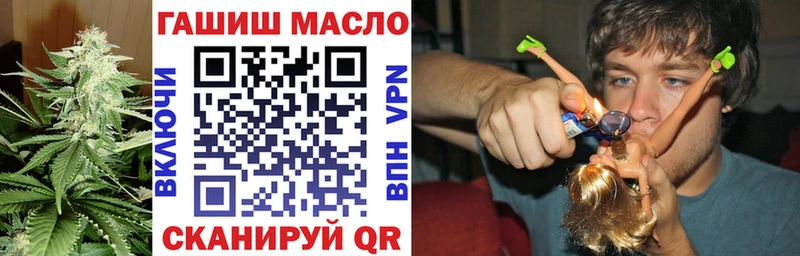 ТГК вейп  Цоци-Юрт 